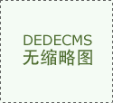 了其超卓的均衡能力和矫捷性