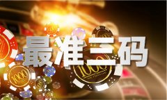 中国驻英国讲话人当天