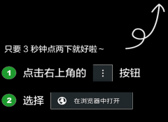 这款软件很是合用于学