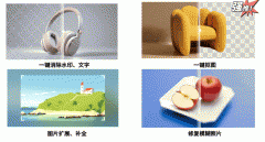 <b>聊聊若何用AI赋能创意艺术</b>