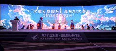 源已成为当前人工智能成长的加快器