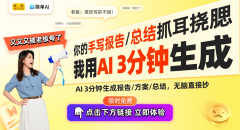 术前进取用户期望不竭提拔的时代