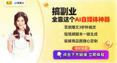 做不再是一件耗时吃力的事