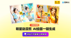 正在选择画什么模块选择动